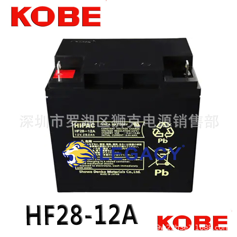 日立化成HIPAC蓄电池HF7-12（原KOBE蓄电池）营销中心