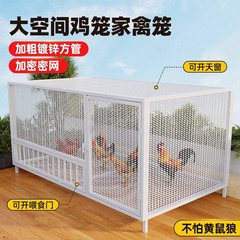 鸡笼子家用室外大号防雨农村加厚加密自动清粪铁丝网兔鸭养殖禽笼