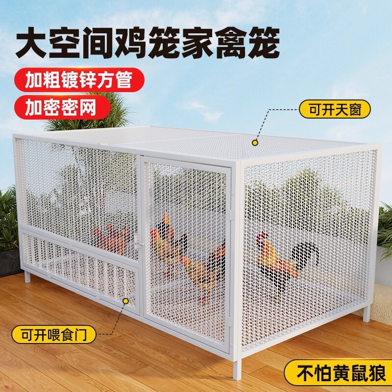 鸡笼子家用室外大号防雨农村加厚加密自动清粪铁丝网兔鸭养殖禽笼|undefined
