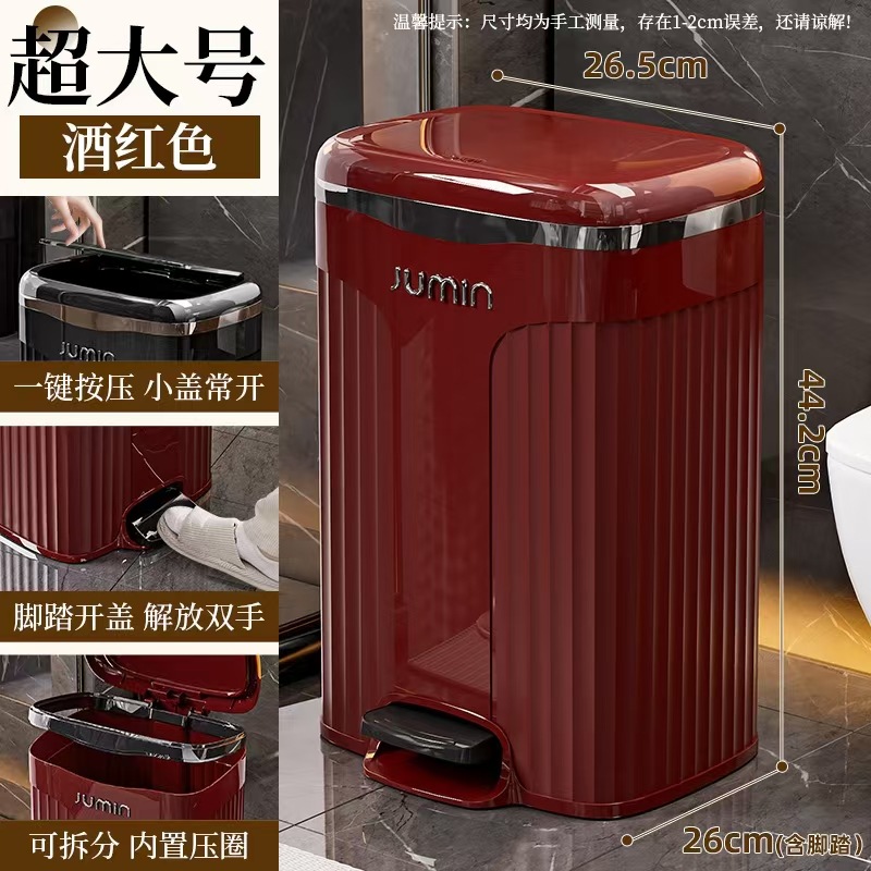 Bote de basura de alto valor para el hogar 2024 nuevo estilo sala de estar baño baño cocina pedal con tapa bote de basura grande