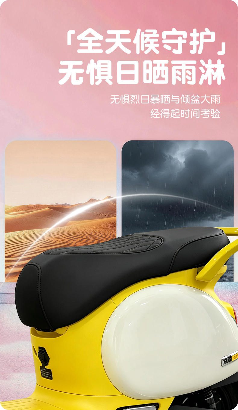 Specialized Seat Cover for Ninebot Electric Scooter Q70C/Q80C/Q85C, Thickened Waterproof Leather Anti-Slip Protective Seat Cover