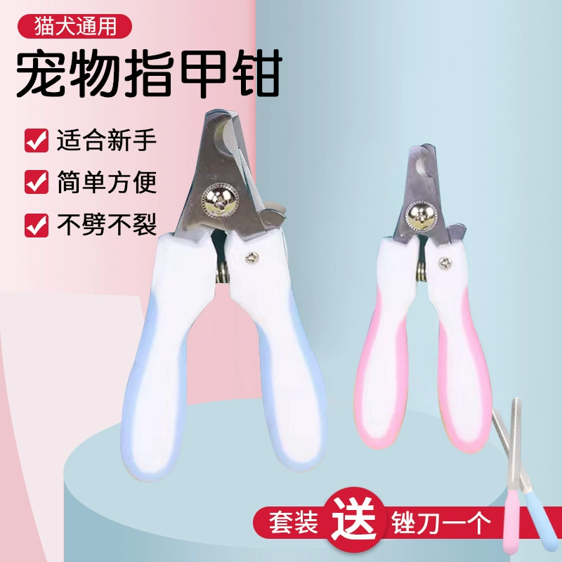 Кусачки для ногтей с круглым отверстием для домашних животных, принадлежности для маленьких кошек и собак, кусачки для слепых кошек и собак, специальные кусачки для ногтей из нержавеющей стали, оптовая продажа