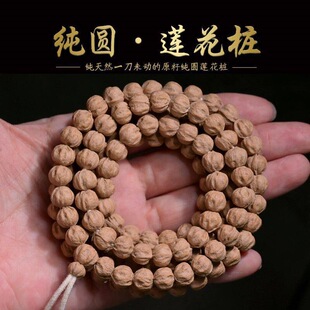 ��ɏ�������������108�w�؅^���������ִ���ӹ�Ęԭ��ԭ��