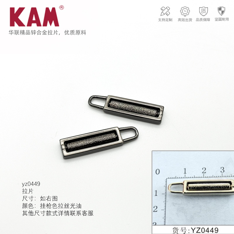 yz0449挂枪色拉丝光油