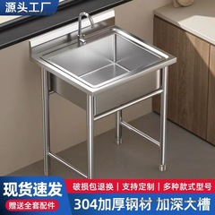304加厚款不锈钢水池水槽单双三平台水池家用商用洗碗洗菜洗手盆