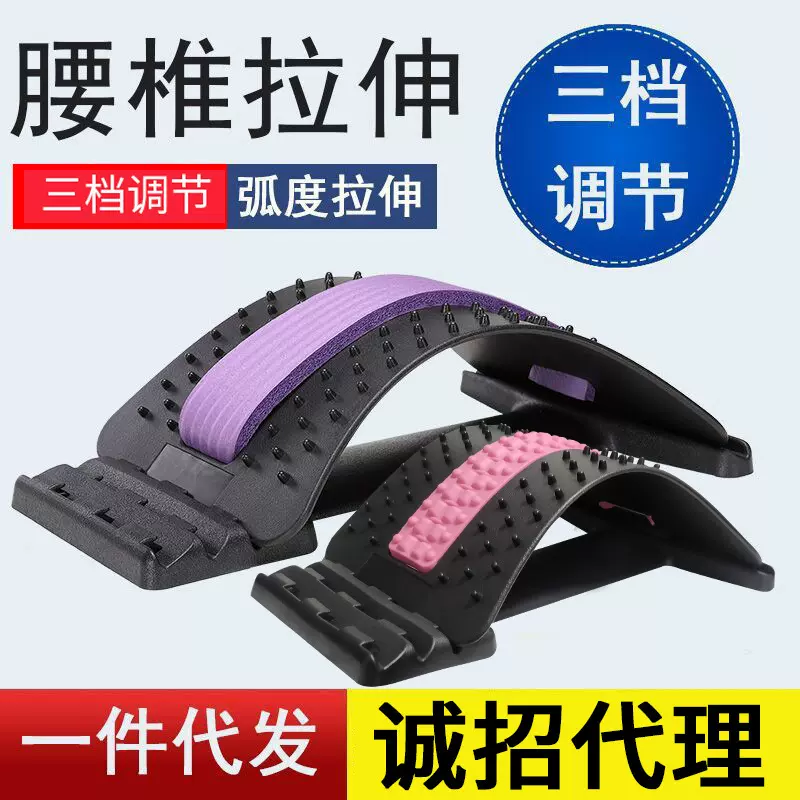 男女腰间盘腰椎电热拉伸器加热腰部拉伸器按摩矫正器靠垫护腰舒缓