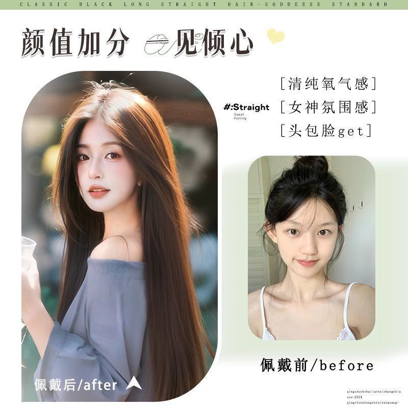 フルウィッグ、シームレス、ミドルパート、ロングストレートヘア、ナチュラル、目に見えない、シームレスな人工毛、フルウィッグ|undefined