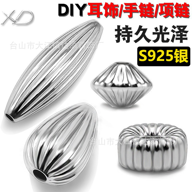 925银配件珠宝手串隔珠小银珠水泡珠直纹扁形珠散珠DIY饰品配件