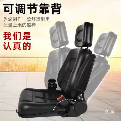 Hangzhou Forklift Seat Tractor – Other vehicle seats