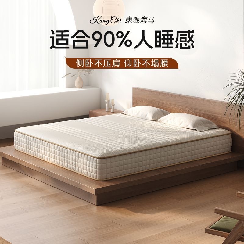 Haima removable Simmons independent pocket spring mattress hotel…