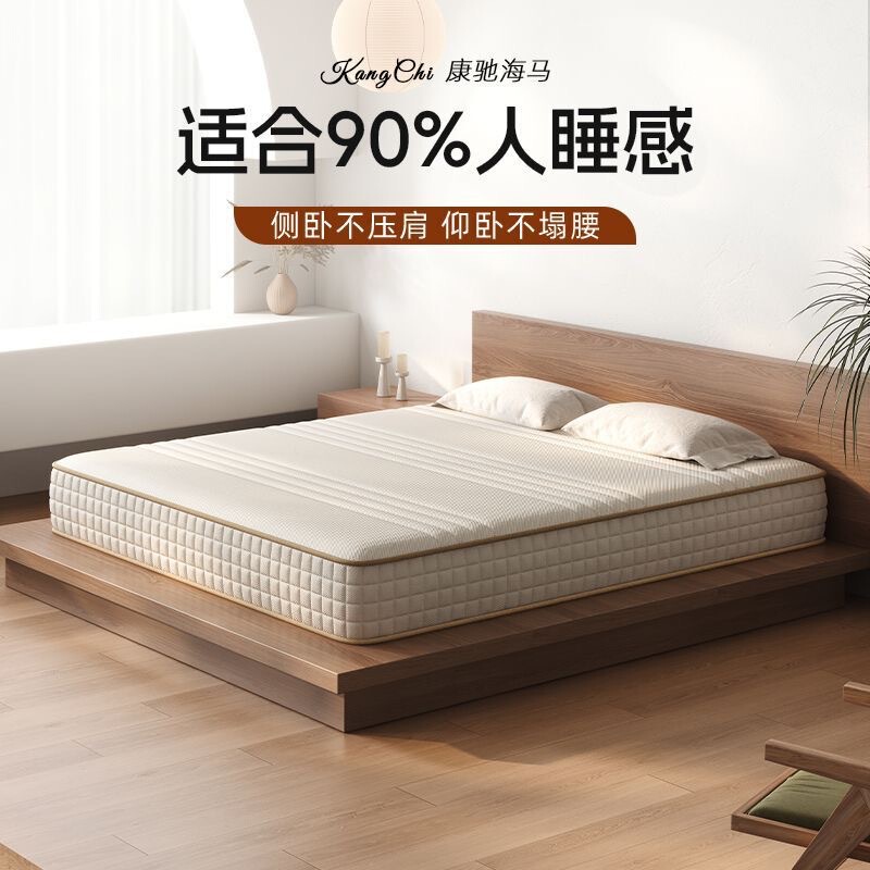 Haima Detachable Simmons Independent Pocket Spring Mattress for Hotel Rentals, Suitable for Seniors, Jute Home-Use Double-Sided Thick Mattress