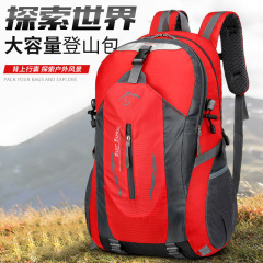 新しい大容量のシンプルなアウトドア登山バッグ男性と女性のバックパックスポーツスクールバッグレジャー旅行バックパック