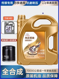 �V������GS4GS3GS8GS5GA3GA4M8GM6ȫ�ϳ�5W-30�ļ��C�͝�����