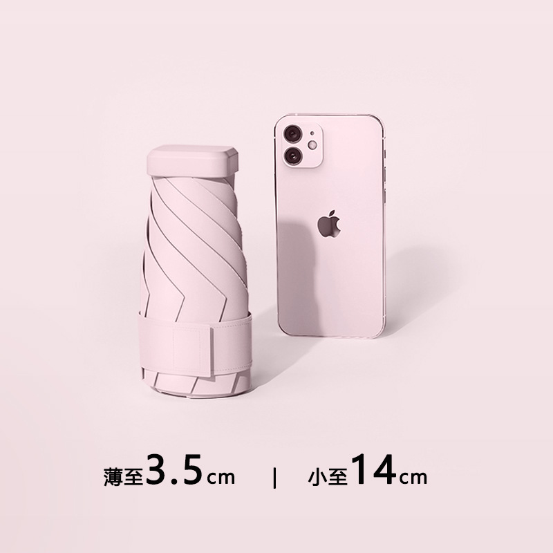 Paraguas personalizadas portátiles protectores solares mini paraguas ultraligero para mujeres sol y lluvia de cápsulas anti-UV