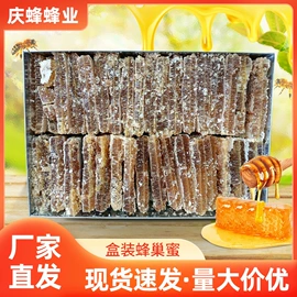 蜂蜜;大米;蜂皇浆