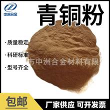 ���~���~�a�Ͻ��CuSn15�~�a�U�Ͻ�663��ĥ�������~�۞Vо����