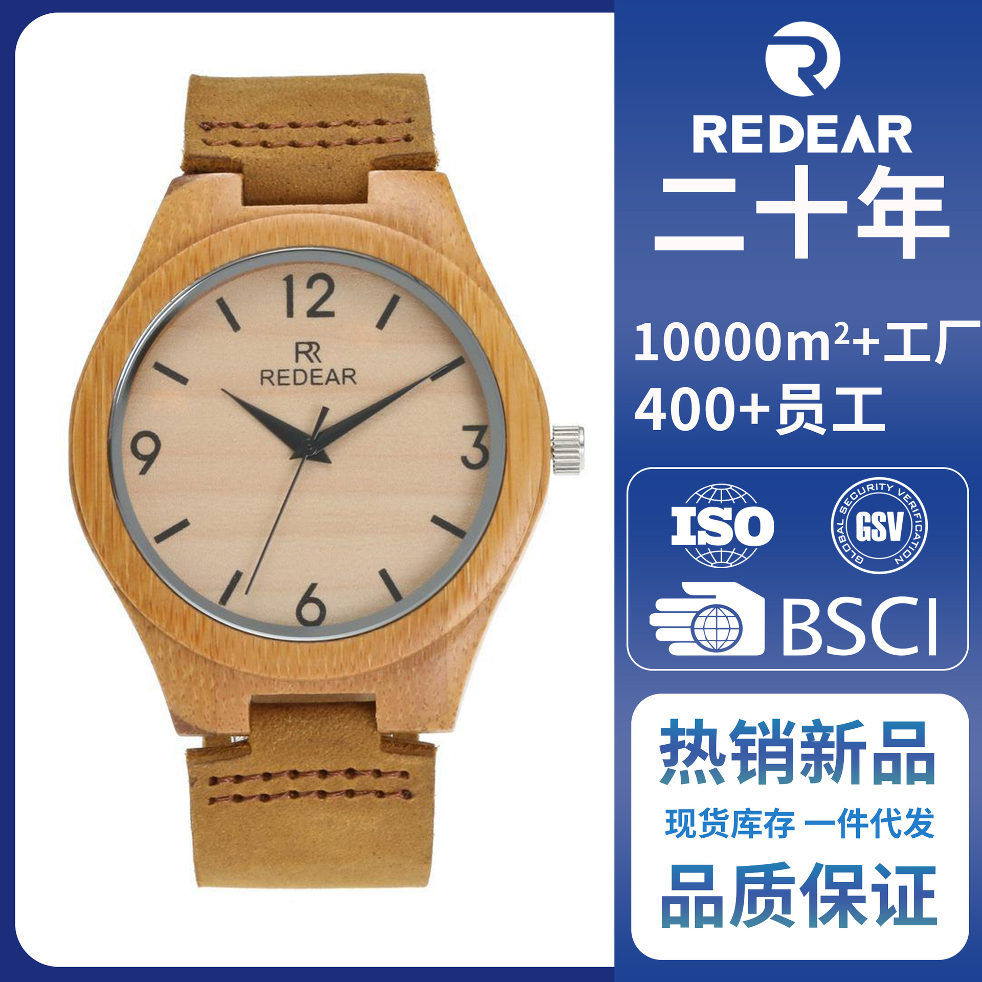 一件代发 竹木手表 时尚情侣款石英表 亚马逊 ebay皮带木表