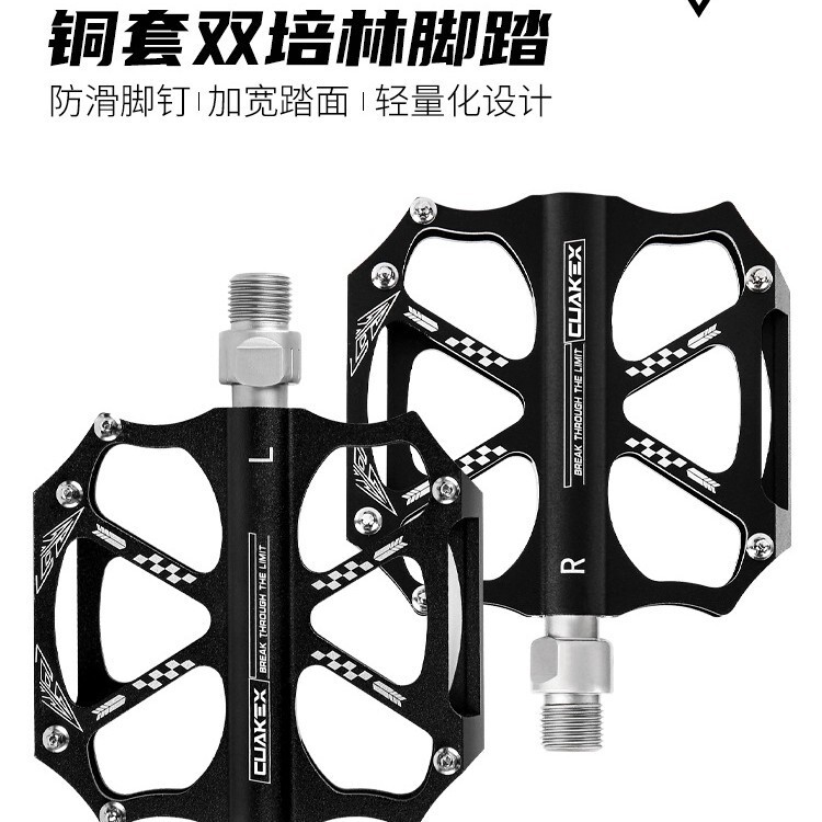 Chaokexing Cnc Bicycle Pedals Road Bike Aluminum Alloy Bearing Anti-Slip Pedals Road Bike Bicycle Pedals Chaokexing Cnc Bicycle Pedals Road Bike Aluminum Alloy Bearing Anti-Slip Pedals Road Bike Bicycle Pedals
