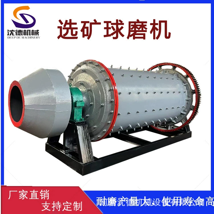 Горизонтальный барабанный шаровой шлифовальный станок типа 1230, шлифовальное оборудование для порошка лайма, энергосберегающий шлифовальный станок для золотых минеральных стержней