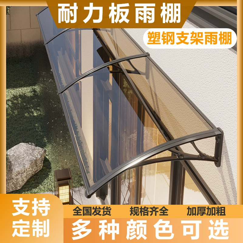 Прозрачные пластиковые стальные кронштейны навесы для балконов