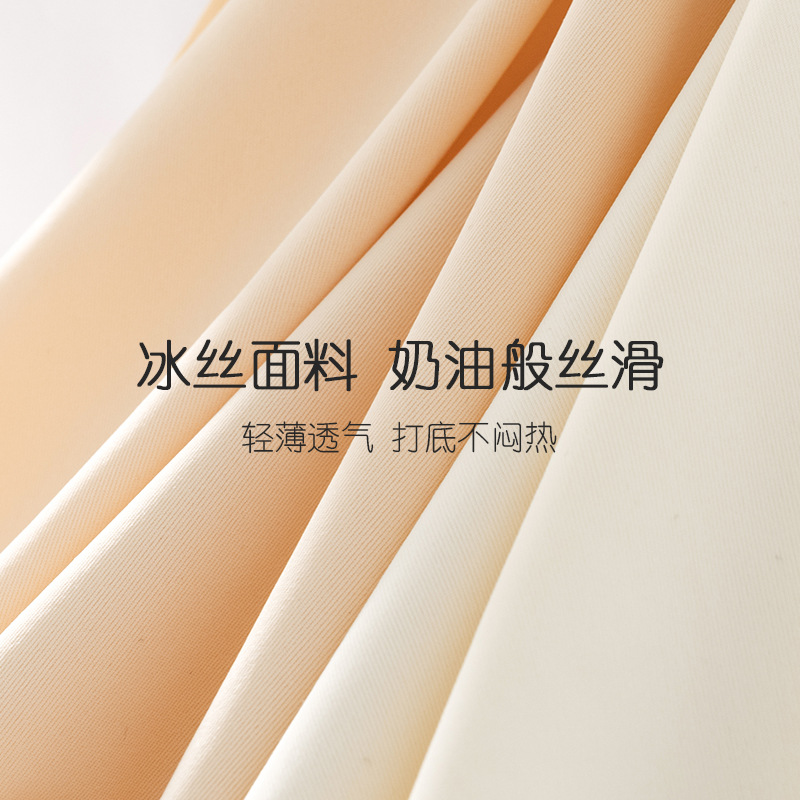 Pantalones de seguridad de seda de hielo sin costuras en verano, puede usar ropa interior por dentro y por fuera