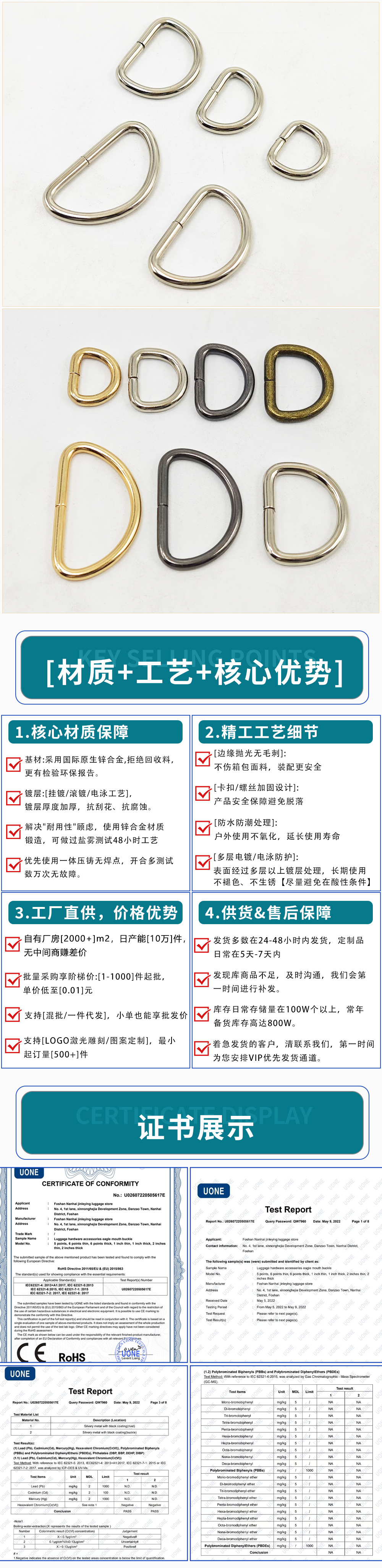电泳黑d扣 箱包五金半圆环铁线D扣 开口包带连接d字扣厂家现货undefined