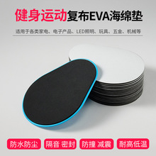 eva�ቺһ�w�����\���o�|�Ͳ����d�| �oϥ�o������o�߷�ײ���މ|