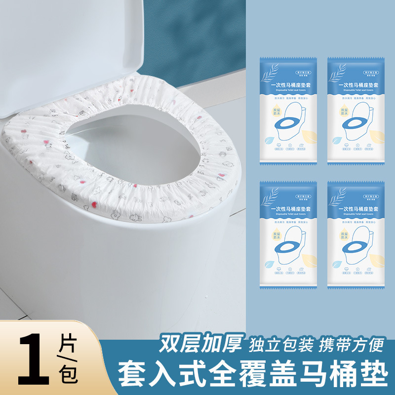 disposable toilet