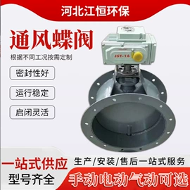 除尘设备配件;不脱硫除尘;放料阀