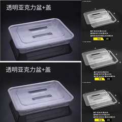 批發亞克力透明滷肉涼菜盤帶蓋食品展示盤商用熟食托盤盤子長方形