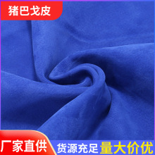 头层猪皮面料 猪巴戈皮料箱包鞋子面猪皮皮革 真皮料猪皮头层现货