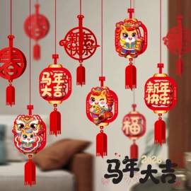 对联/春联;红包/利是封;节庆用品