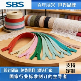 拉链;钮扣;拉链头
