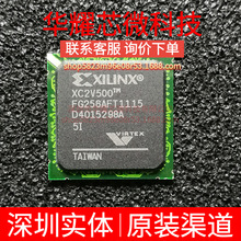 XC2V500-5FG256I ȫ��ԭ�b ���bBGA-256 �ɾ���߉݋����