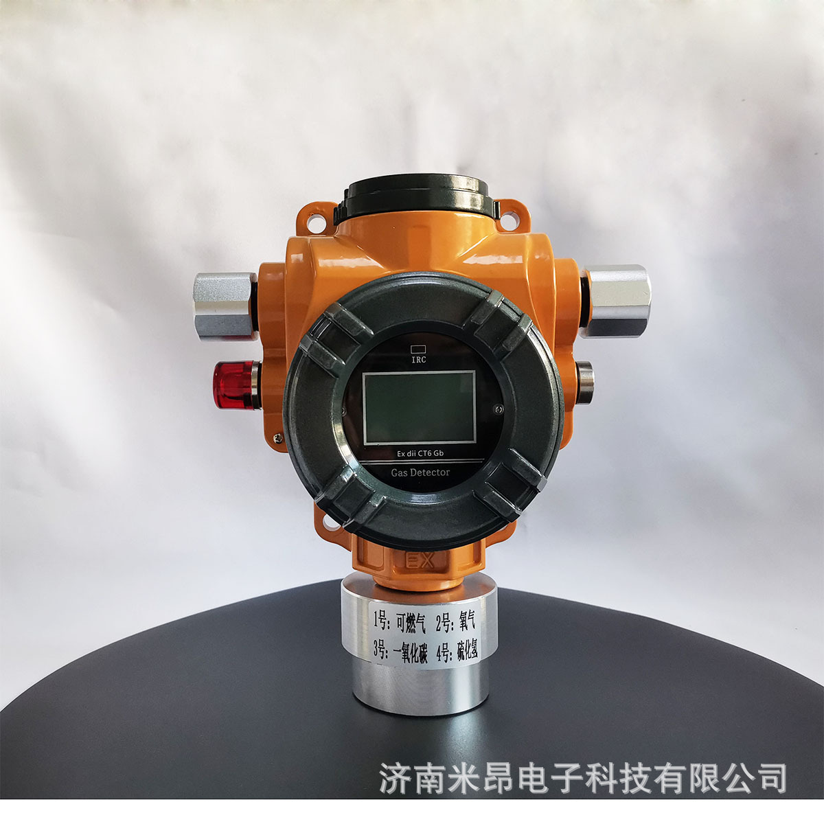 固定在线CH4 O2 CO H2S四合一气体检测仪 LCD数显探测器声光报警