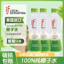 if100%̩���M��Ҭ��ˮ350ml*6/12/24ƿ����ǝ�sNFC��֭Ҭ֭���