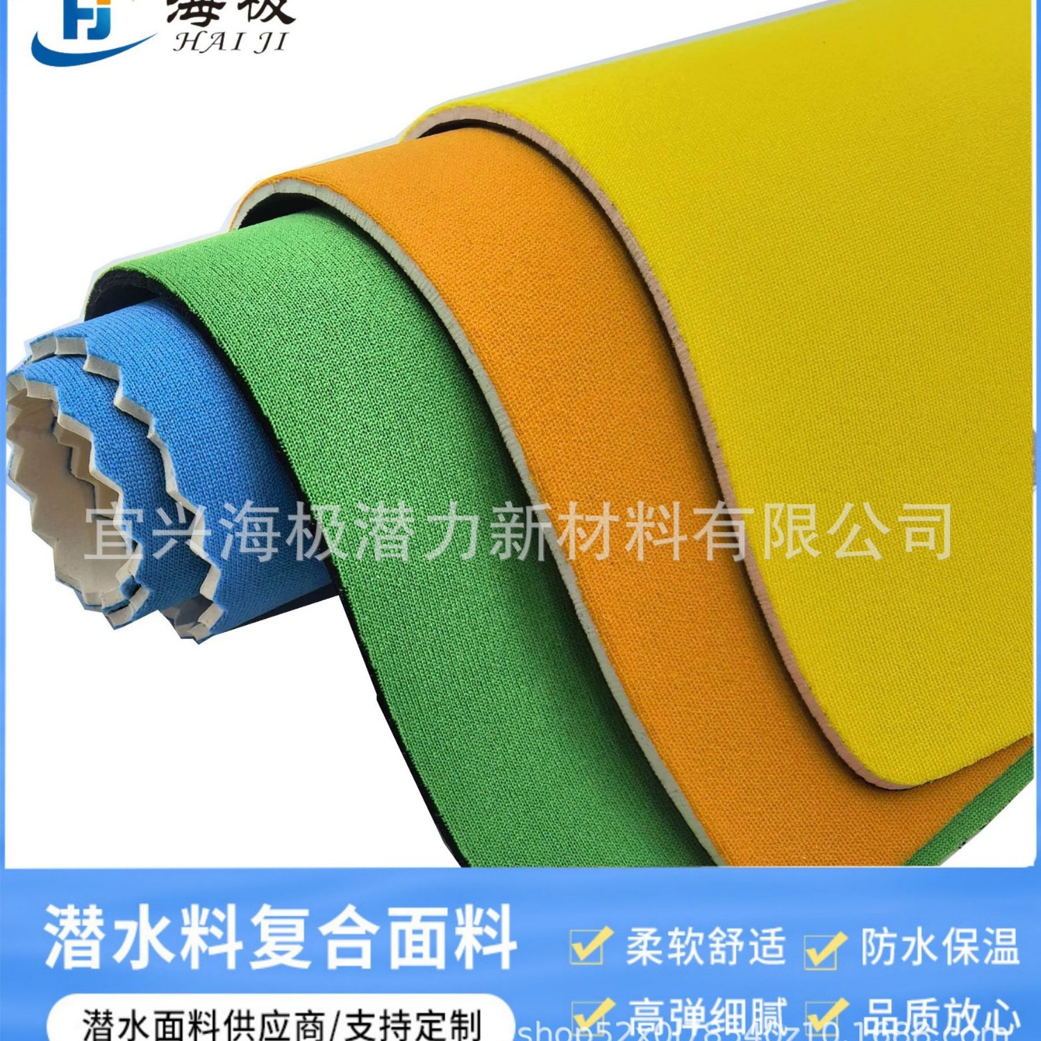 跨境潜水料乒乓球/网球/羽毛球运动保护套微弹复合SBR面料可选色