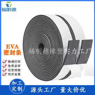 Դ�^���S����EVA�����ܷ�l ��ճ���ޗl eva�����z���d�����ܷ�l