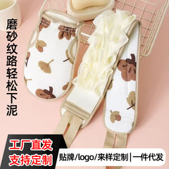 晩秋のお風呂のお風呂のお風呂のお風呂のお風呂のお風呂のお風呂のお風呂のお風呂のお風呂のお風呂のお風呂のお風呂の神器
