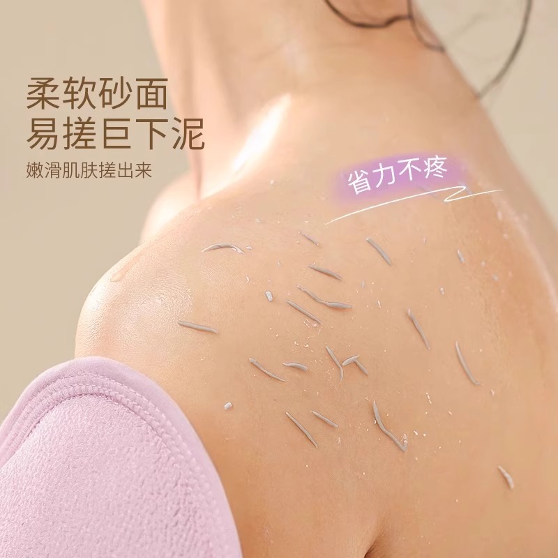 女性用バスタオル、家庭用泥こすりバスタオル、男性用細砂バスタオル、背中用バスタオル|undefined