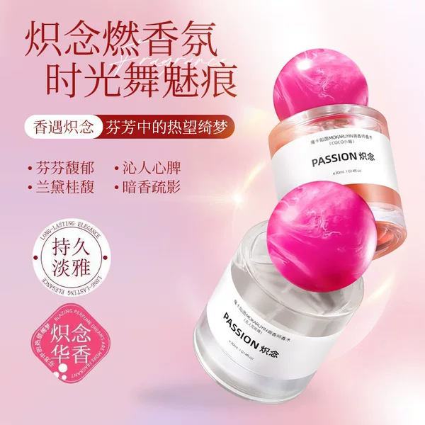 Magic Card Ruyin Perfumer Perfume Long-Lasting Women's Light Fragrance Fresh and Natural Portable Woody Fragrance Niche Perfume Hot Product