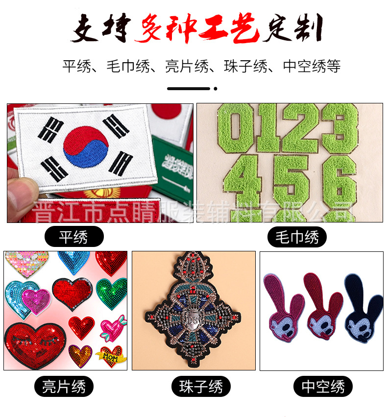 点晴详情页_04.jpg