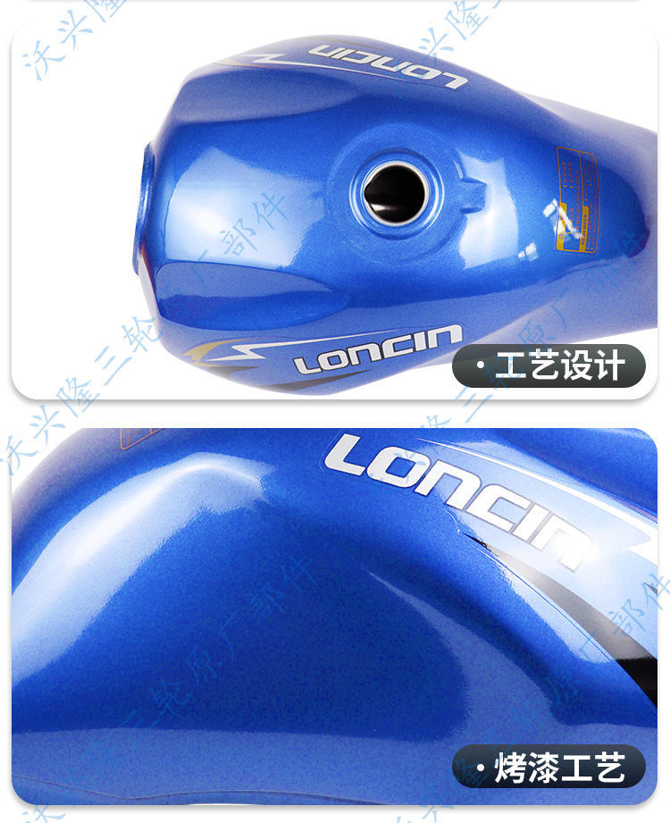 Suitable for Loncin, Zongshen, and Lifan Three-Wheeled Motorcycle Fuel Tank F-168 Model, Double-Hole Small Mouth Thickened Tricycle Fuel Tank