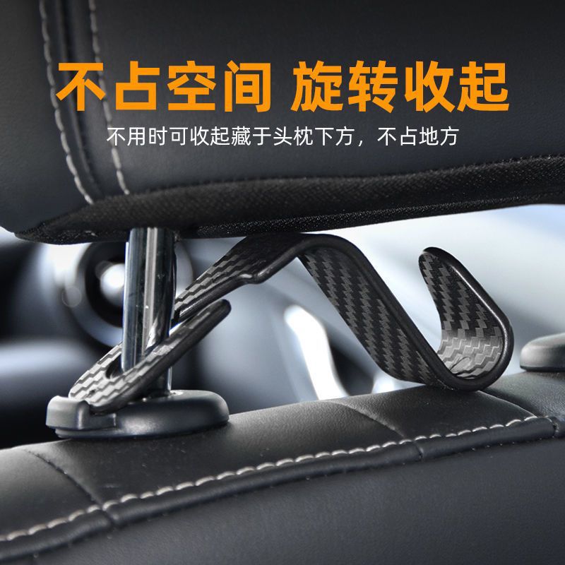 gancho de automóvil de fibra de carbono, gancho de asiento, gancho de automóvil, gancho de asiento oculto, gancho de respaldo para automóviles transfronterizos