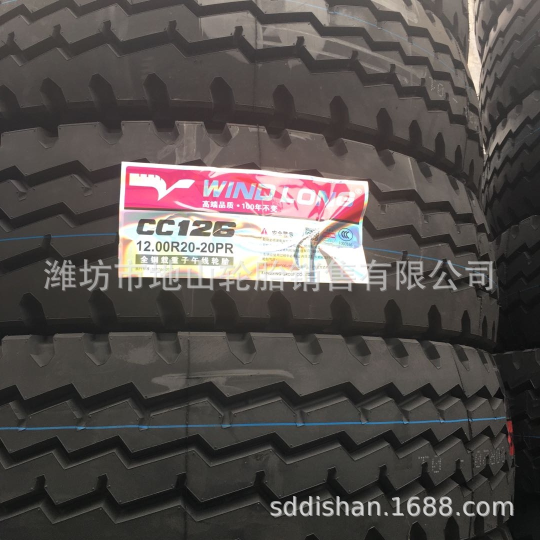 现货供应900R20钢丝子午线轮胎卡客车轮胎翻斗车