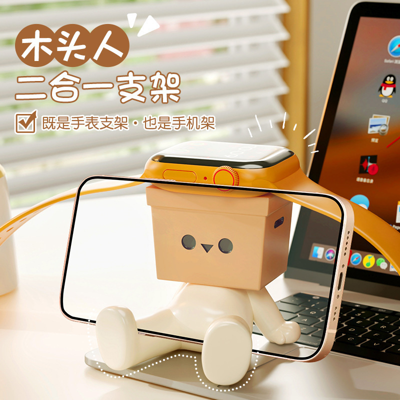 原创版权厂家直发手表充电支架多功能树脂摆件卧室玄关办公室桌面|undefined