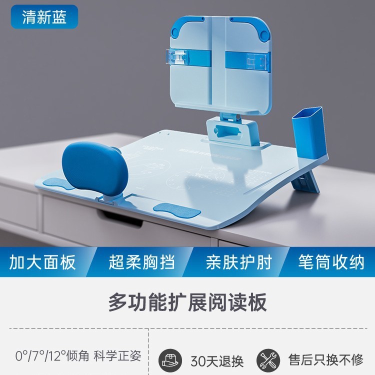 新世代12 ° 近視防止座り姿勢矯正器 宿題学習机 子供用姿勢矯正 小学校|undefined