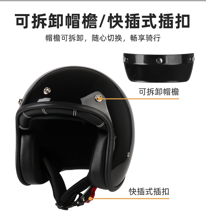 3C Certified Retro 3/4 Motorcycle Helmet - Cruiser, Electric Bike