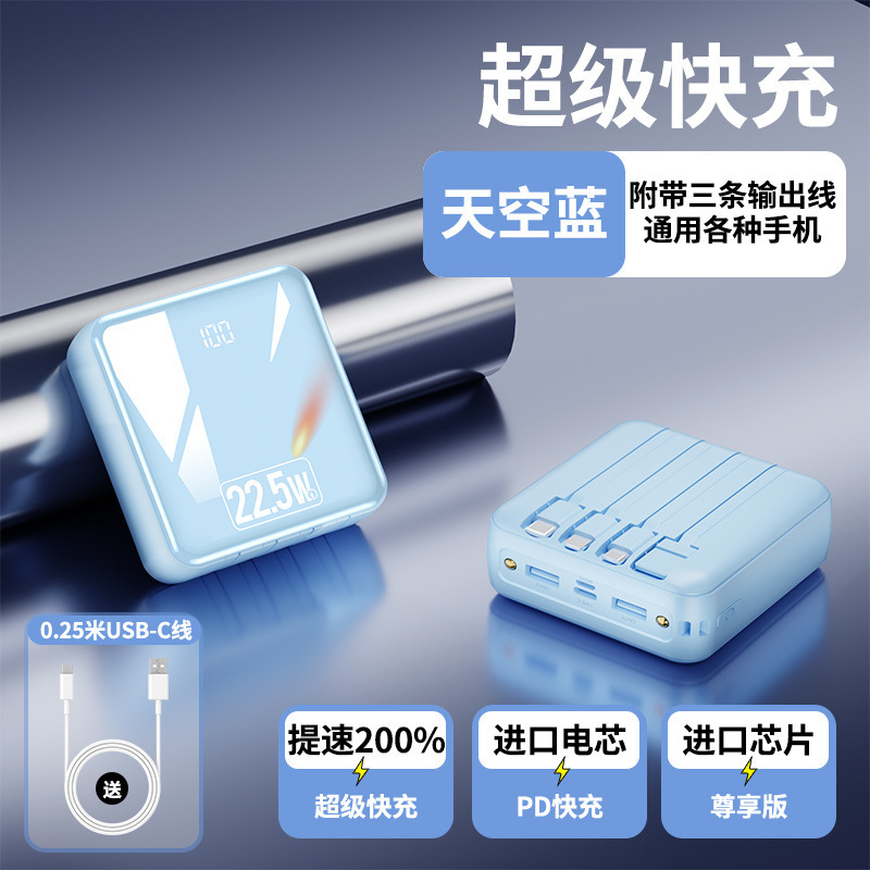 UR3C认证可上飞机充电宝自带四线1万/2万毫安超级闪充  定 制L0GO|undefined