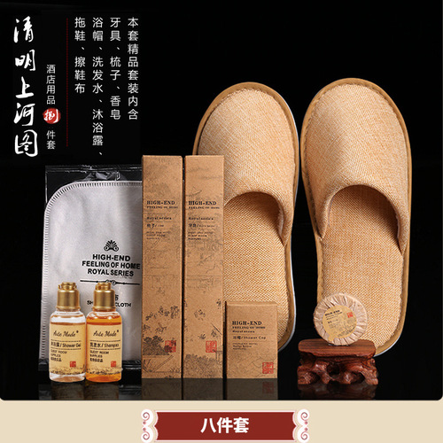 B&B hotel disposable toothbrush toothpaste toiletries hotel six-in-one tooth set consumables wholesale